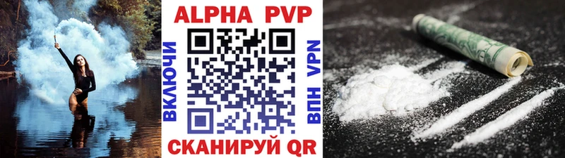 А ПВП мука  Бирск 