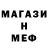 Amphetamine Розовый Ernar Orazbek