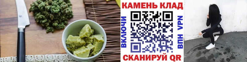 Печенье с ТГК марихуана  продажа наркотиков  Бирск 
