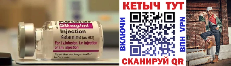 Кетамин ketamine  купить наркоту  Бирск 