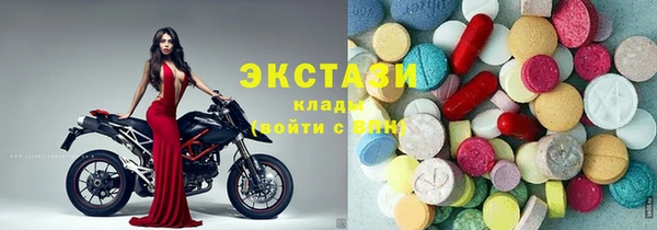 стафф Пестово