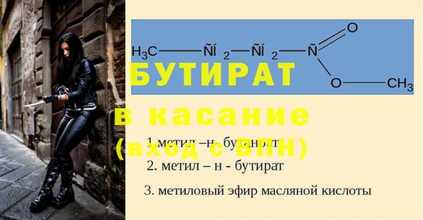 меф VHQ Алексин