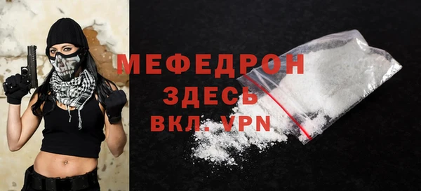 меф VHQ Алексин