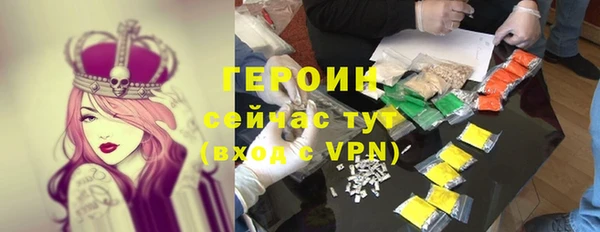меф VHQ Алексин