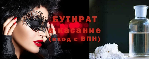 стафф Пестово