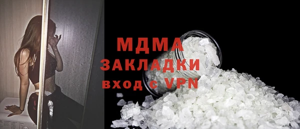 сатива Пересвет