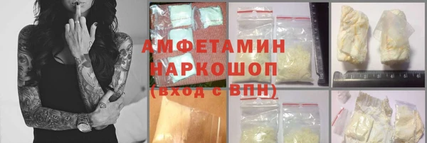 гашишное масло Переславль-Залесский