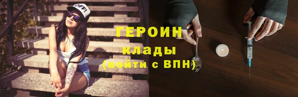 стафф Пестово