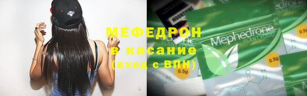 трава Алексеевка