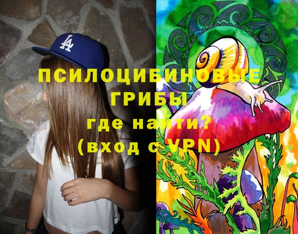 трава Алексеевка