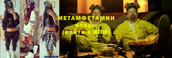 меф VHQ Алексин