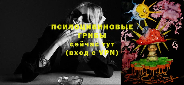 трава Алексеевка
