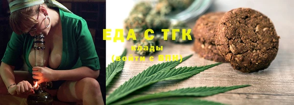 трава Алексеевка