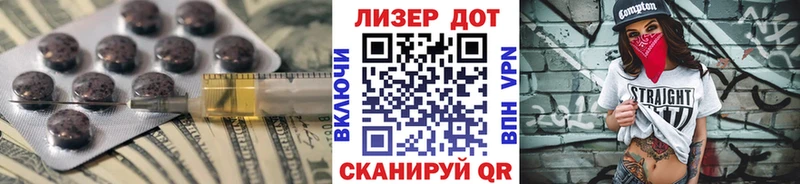 LSD-25 экстази ecstasy Бирск