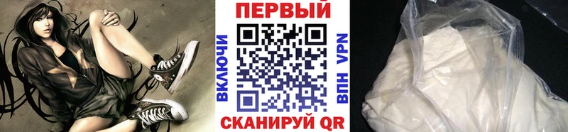 МЕТАМФЕТАМИН Methamphetamine  что такое наркотик  Бирск 