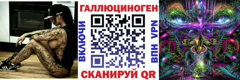 мега зеркало  Бирск  Псилоцибиновые грибы GOLDEN TEACHER 